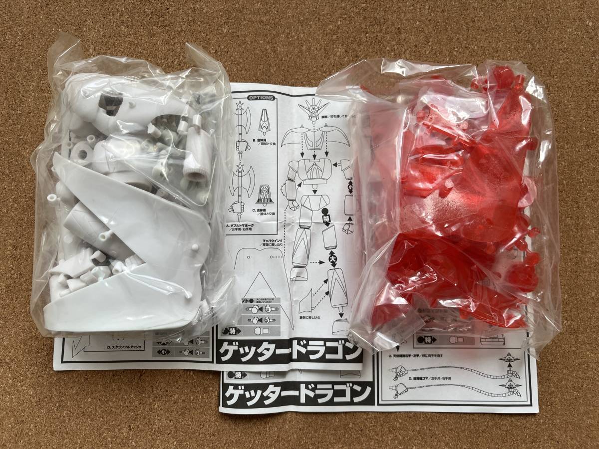 スーパーロボット大戦アクションロボ 　Part3 　　　ゲッタードラゴン　　2種　　　内袋未開封品　　送料510円〜_画像1