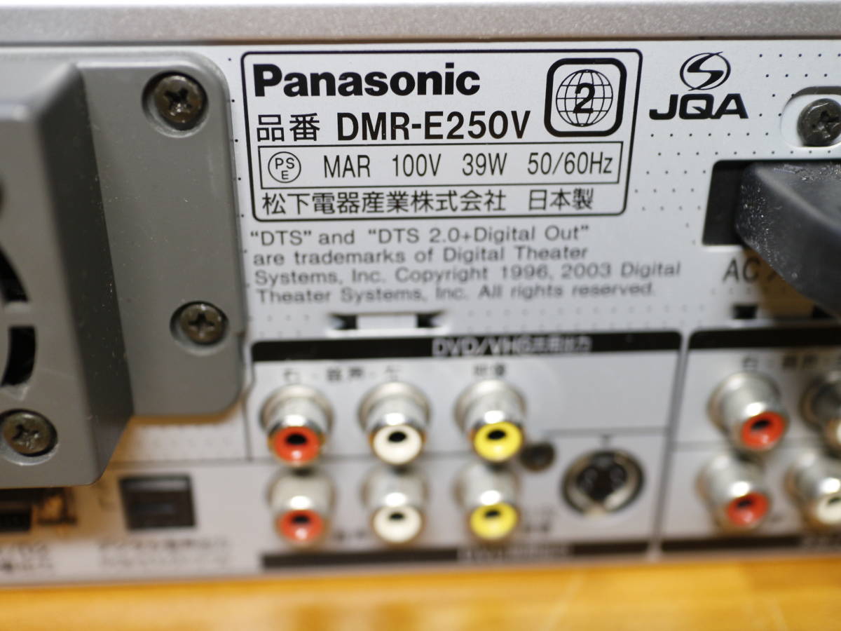 パナソニック Panasonic　ＤＶＤビデオレコーダー（ＨＤＤ内蔵ＶＨＳビデオ一体型） DMR-E250V　DIGA ディーガ　_画像9