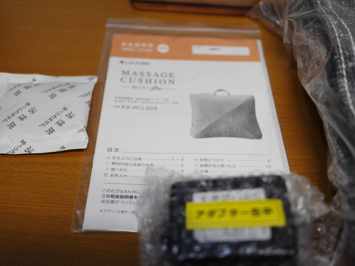 アテックス ルルド マッサージクッション　ミニ プロ　 AX-HCL308　 ATEX　箱/説明書有り　プロもみ/指圧/マッサージ_画像3