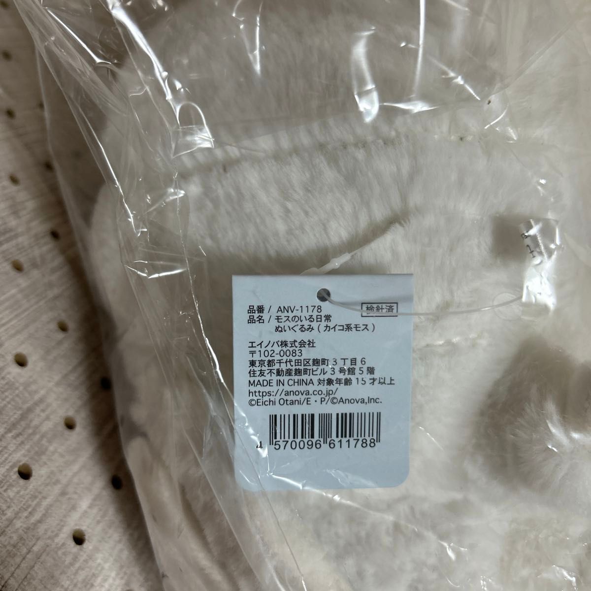 カイコ系モス ぬいぐるみ 「モスのいる日常」 新品未使用|Yahoo カイコ系モス ぬいぐるみ 「モスのいる日常」 新品未使用|Yahoo