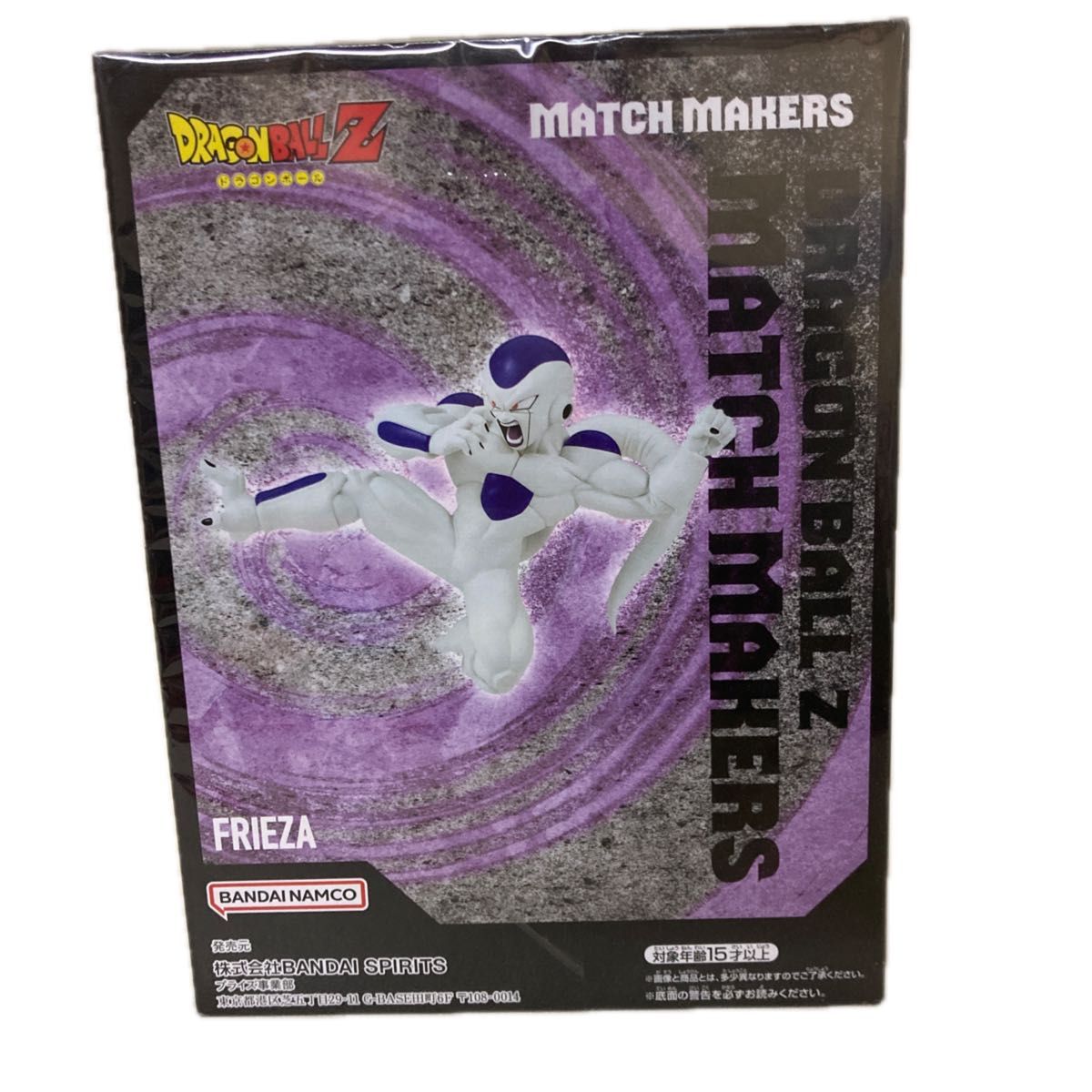 ドラゴンボ ールZ match markersフリーザーのフィギュア