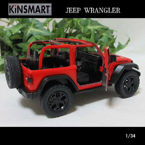 1/34JEEP/WRANGLER/ラングラージープ/オープントップ(レッド）/KINSMART/ダイキャストミニカー_画像4