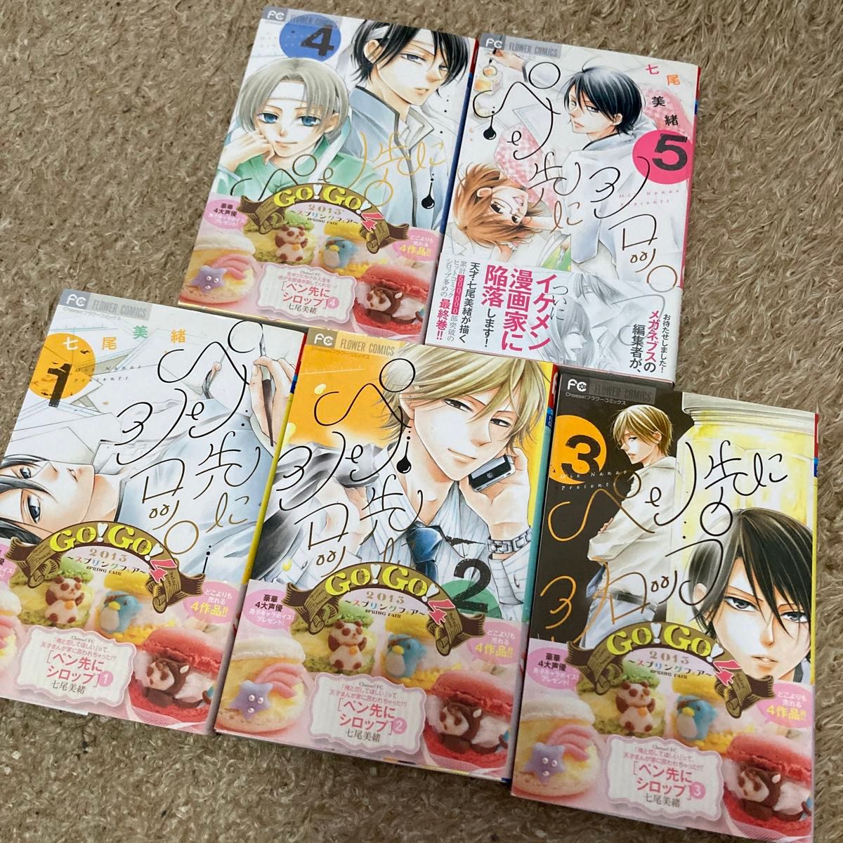 少女漫画 まとめ売り 23冊|Yahoo!フリマ(旧PayPayフリマ) 少女漫画 まとめ売り 23冊|Yahoo!フリマ(旧PayPayフリマ)
