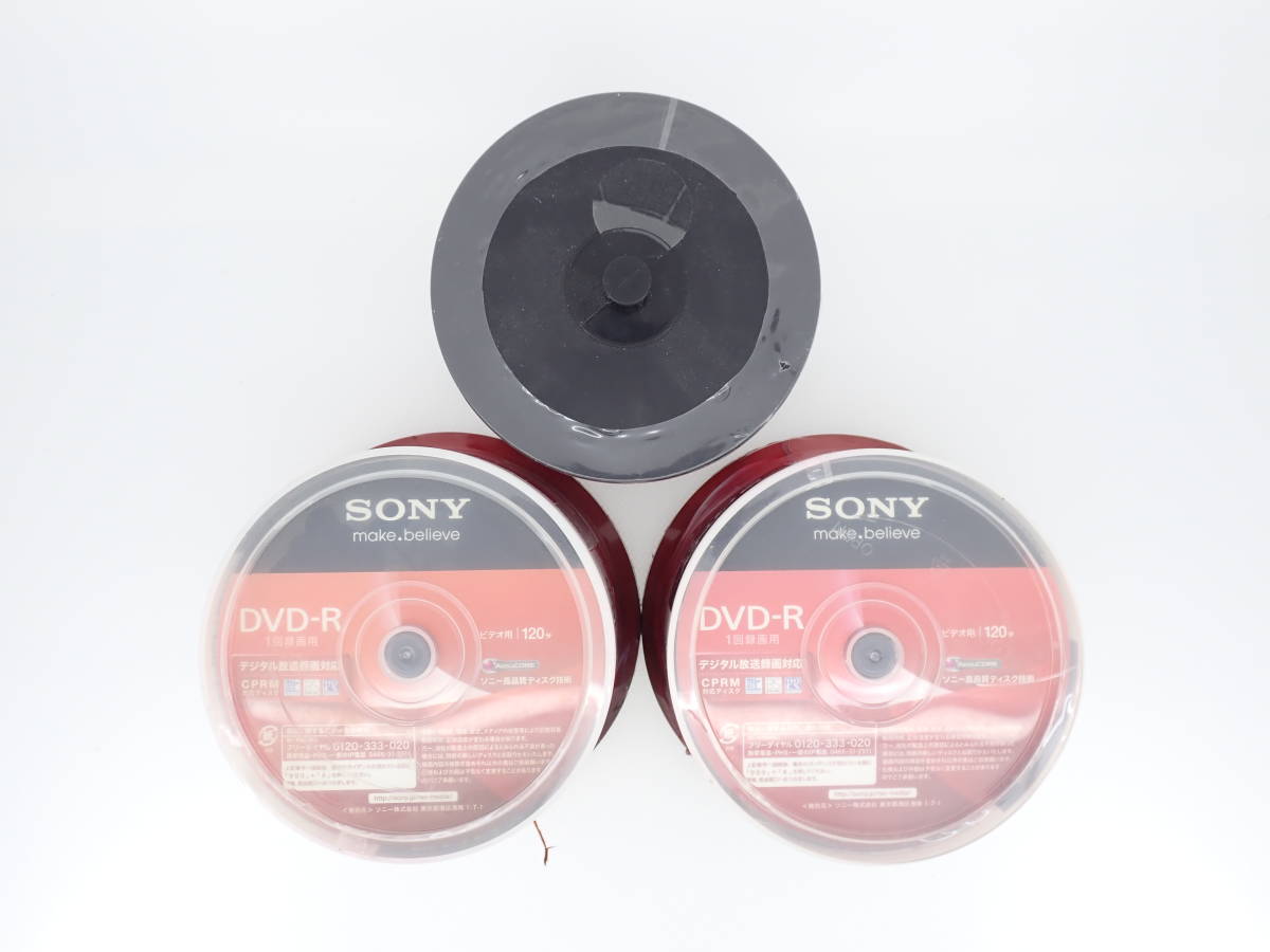 ★SONY MAG-LAR ソニー DVD-R 1回録画用 120分 50枚入り ディスク 録画DVD 3点まとめ 16倍速対応 ビデオ用 CPRM対応_画像7