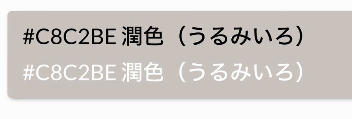 伊達襟 伊達衿 重ね衿 重ね襟　正絹 ピン付き 地紋  潤色　くすみ　グレー　鼠　卒業 定番品　卒業式　入学式　式典　フォーマル