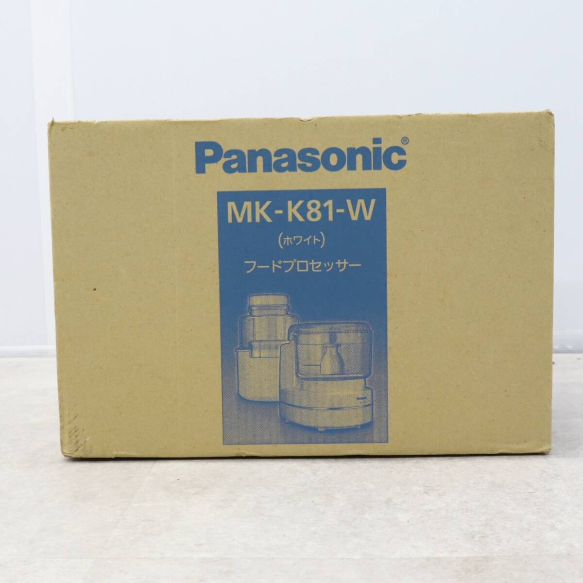 ▲新品・未使用品 ｜フードプロセッサー ホワイト｜Panasonic パナソニック MK-K81-W ｜ ■O9399_画像1