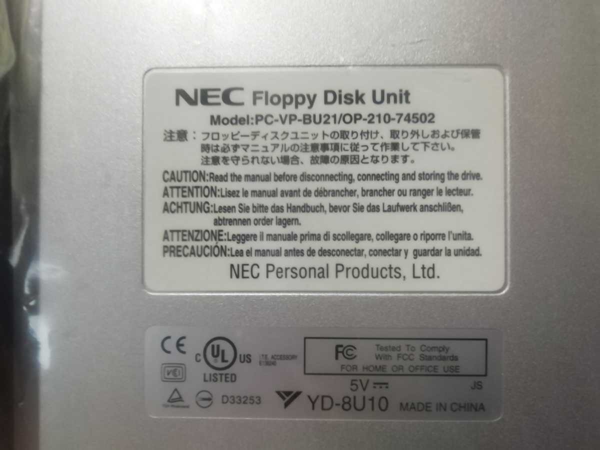 NEC　 FDDユニット　USBフロッピーディスクドライブ　 PC-VP-BU21 / OP-210-74502　動作未確認ジャンク_画像6