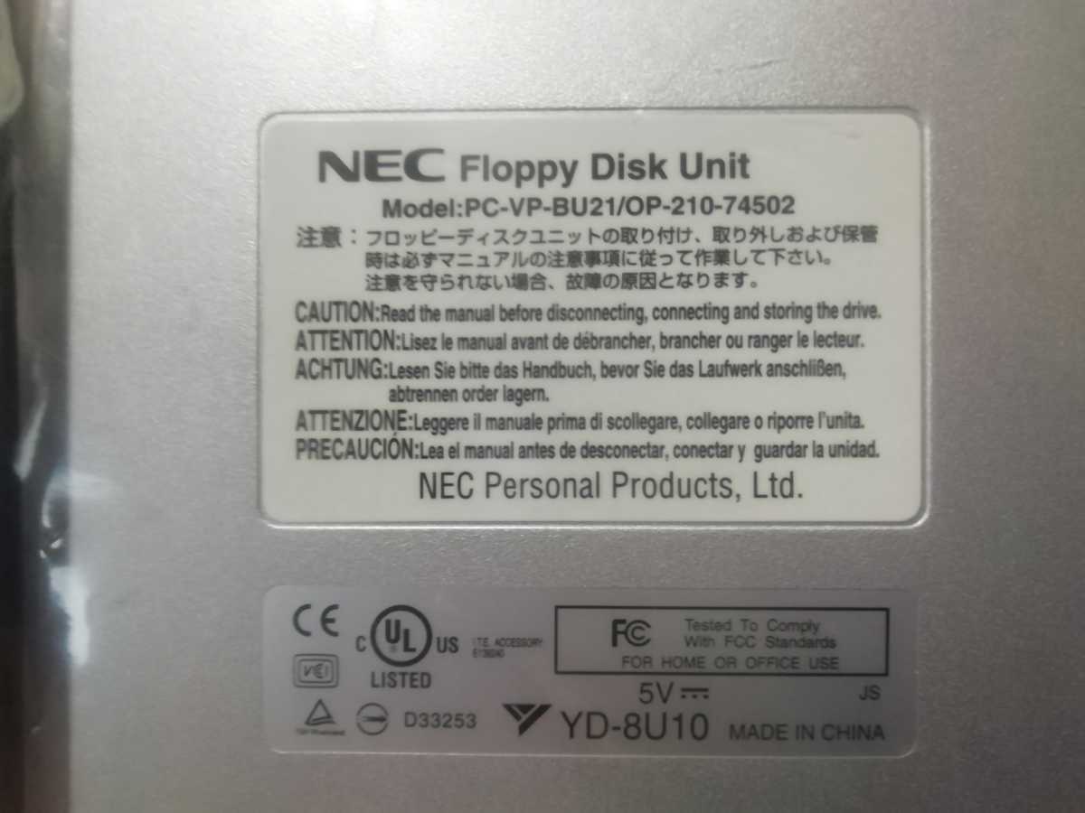 NEC　 FDDユニット　USBフロッピーディスクドライブ　 PC-VP-BU21 / OP-210-74502　動作未確認ジャンク_画像4