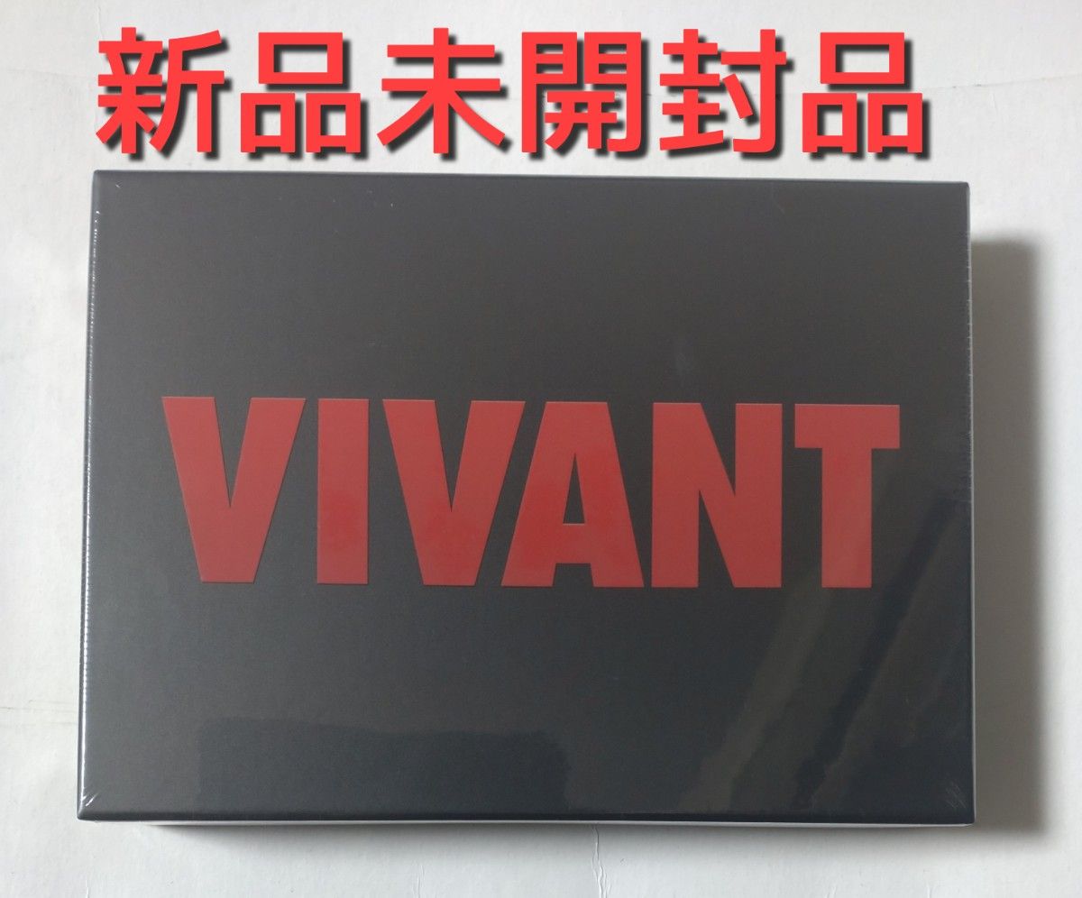 新品未開封品  VIVANT Blu-ray BOX