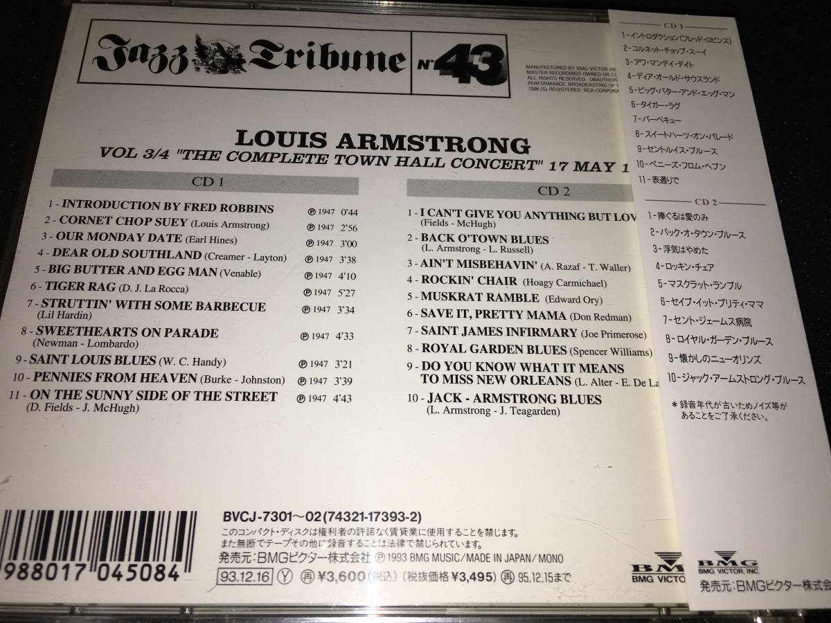 廃盤 2CD ルイ・アームストロング タウン・ホール・コンサート 完全盤 国内 サッチモ ジャック Louis Armstrong COMPLETE TOWN HALL_画像2