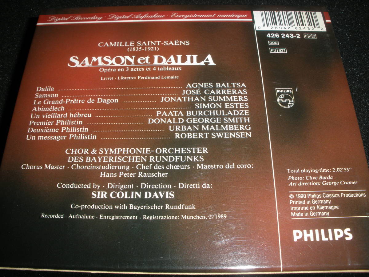 サン=サーンス 歌劇 サムソンとデリラ コリン・デイヴィス アグネス・バルツァ カレーラス 仏 フランス Saint-Saens Samson C Davis_サン=サーンス 歌劇 サムソンとデリラ 仏盤