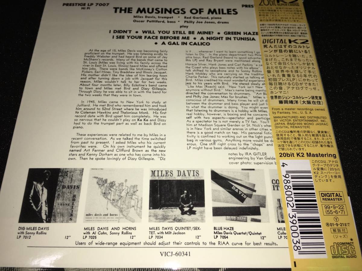 マイルス・デイヴィス ザ・ミュージングス・オブ レッド・ガーランド リマスター オリジナル 紙ジャケ 国内 Miles Davis THE MUSINGS_画像2