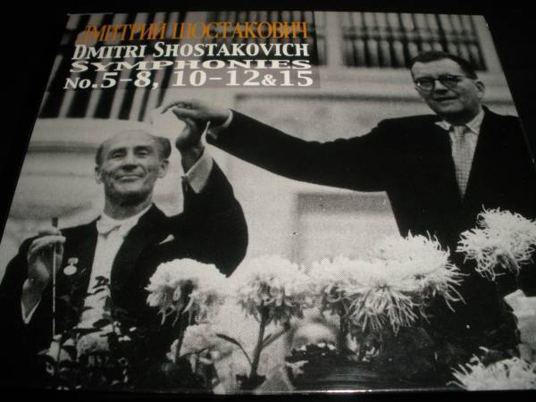 6CD ショスタコーヴィチ 交響曲 ムラヴィンスキー 5 6 7 8 10 11 12 15番 1905 1917年 初演 ライヴ レニングラード Shostakovich Mravinskyの画像1