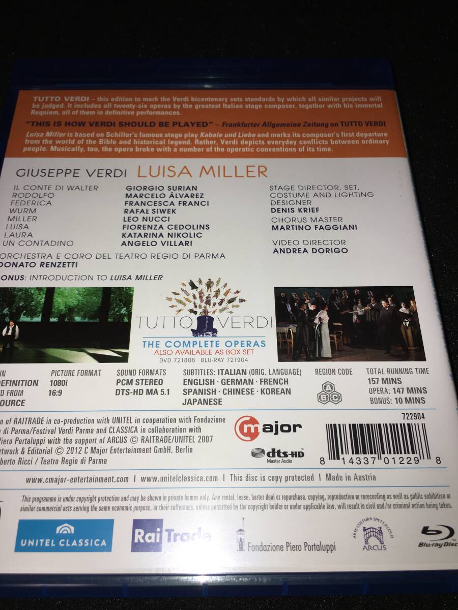  Japanese title attaching Blue-ray ve Rudy .. Louis - The * mirror che do rinse Alba less nchisruyan Pal maVerdi Luisa Miller