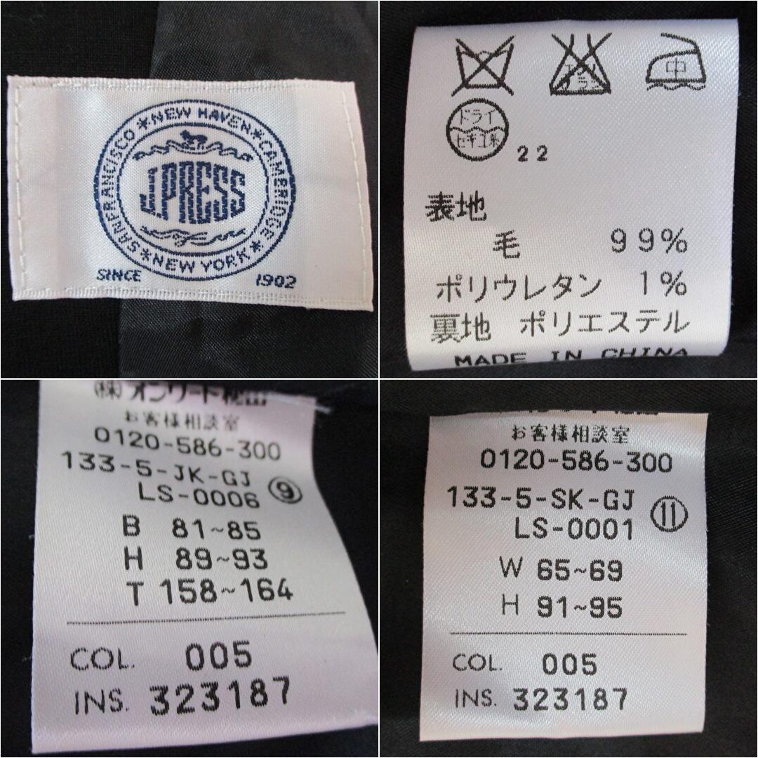 J PRESS】スカートスーツ ジェイプレス 学校行事 卒業式 就活 冠 J PRESS】スカートスーツ ジェイプレス 学校行事 卒業式 就活 冠