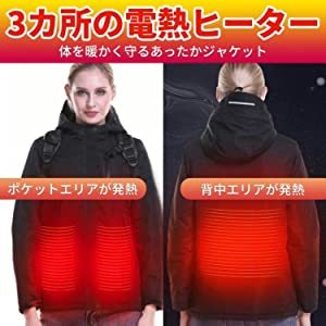 新品・未使用 3XL メンズ 電熱ヒータージャケット 電熱ウェア 防寒服_画像7