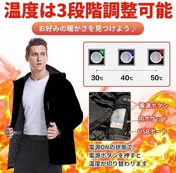 新品・未使用 3XL メンズ 電熱ヒータージャケット 電熱ウェア 防寒服_画像9