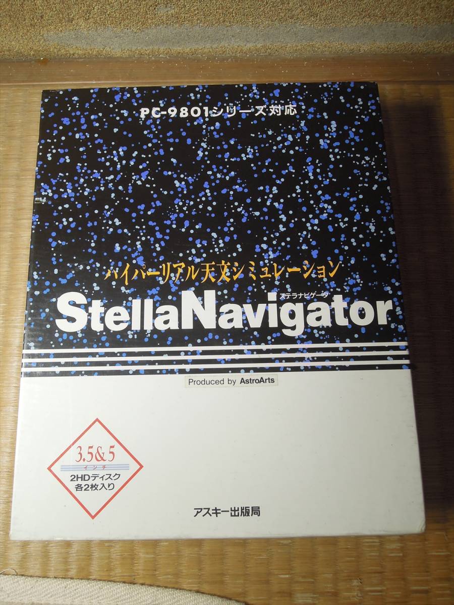 PC-9801シリーズ用 StellaNavigator ステラナビゲータ FD_画像3