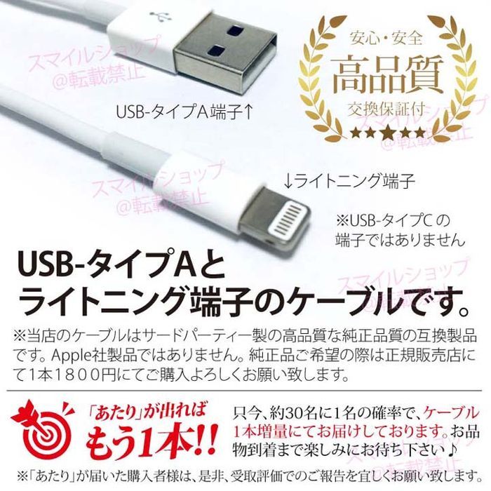 iPhone お得セット USB充電器ライトニングケーブル アイフォン Appleアップル純正品同等品質