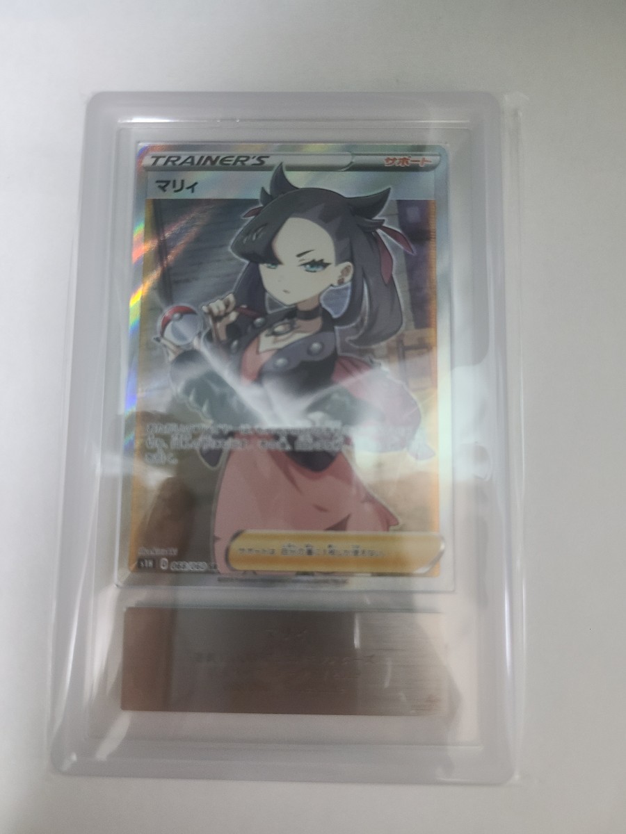 ポケモンカード ポケカ マリィ SR 068 / 060 s1H 拡張パック ポケモンカード ポケカ マリィ SR 068 / 060 s1H 拡張パック