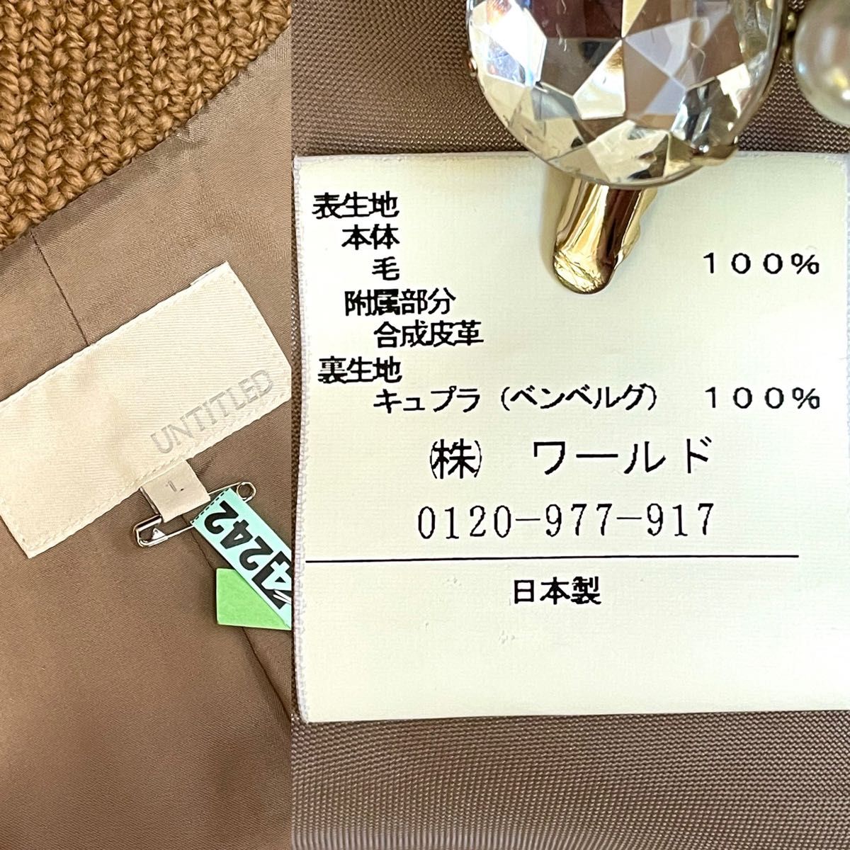 アンタイトル ウール100% ポンチョコート マント(S)|Yahoo アンタイトル ウール100% ポンチョコート マント(S)|Yahoo