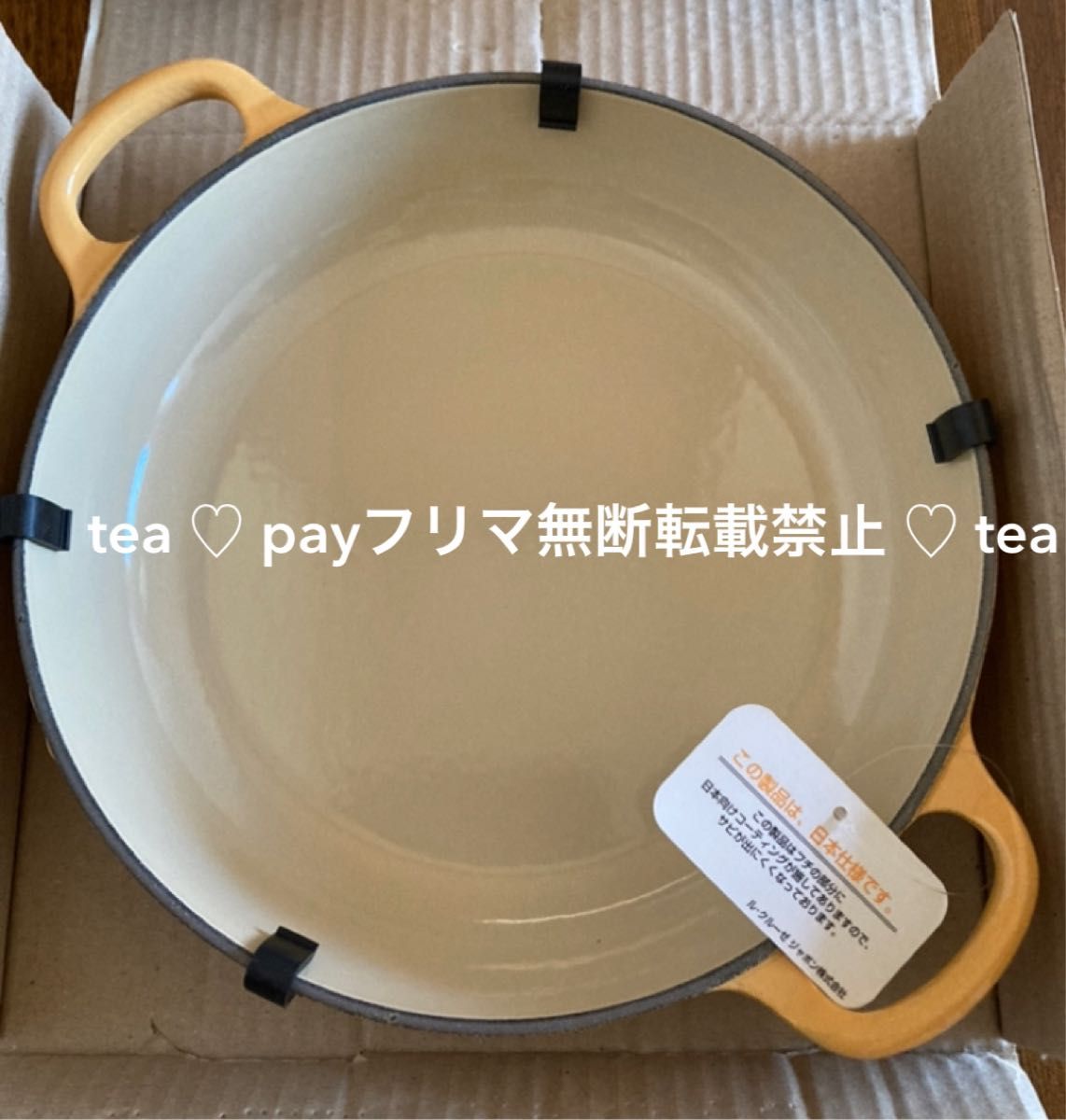 新品箱入り日本仕様ルクルーゼ ビュッフェキャセロール 22cm サフランイエロー  LE CREUSET ホーロー 両手鍋