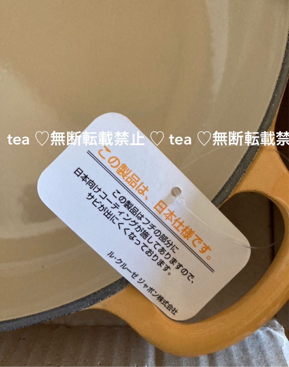 新品箱入り日本仕様ルクルーゼ ビュッフェキャセロール 22cm サフランイエロー  LE CREUSET ホーロー 両手鍋