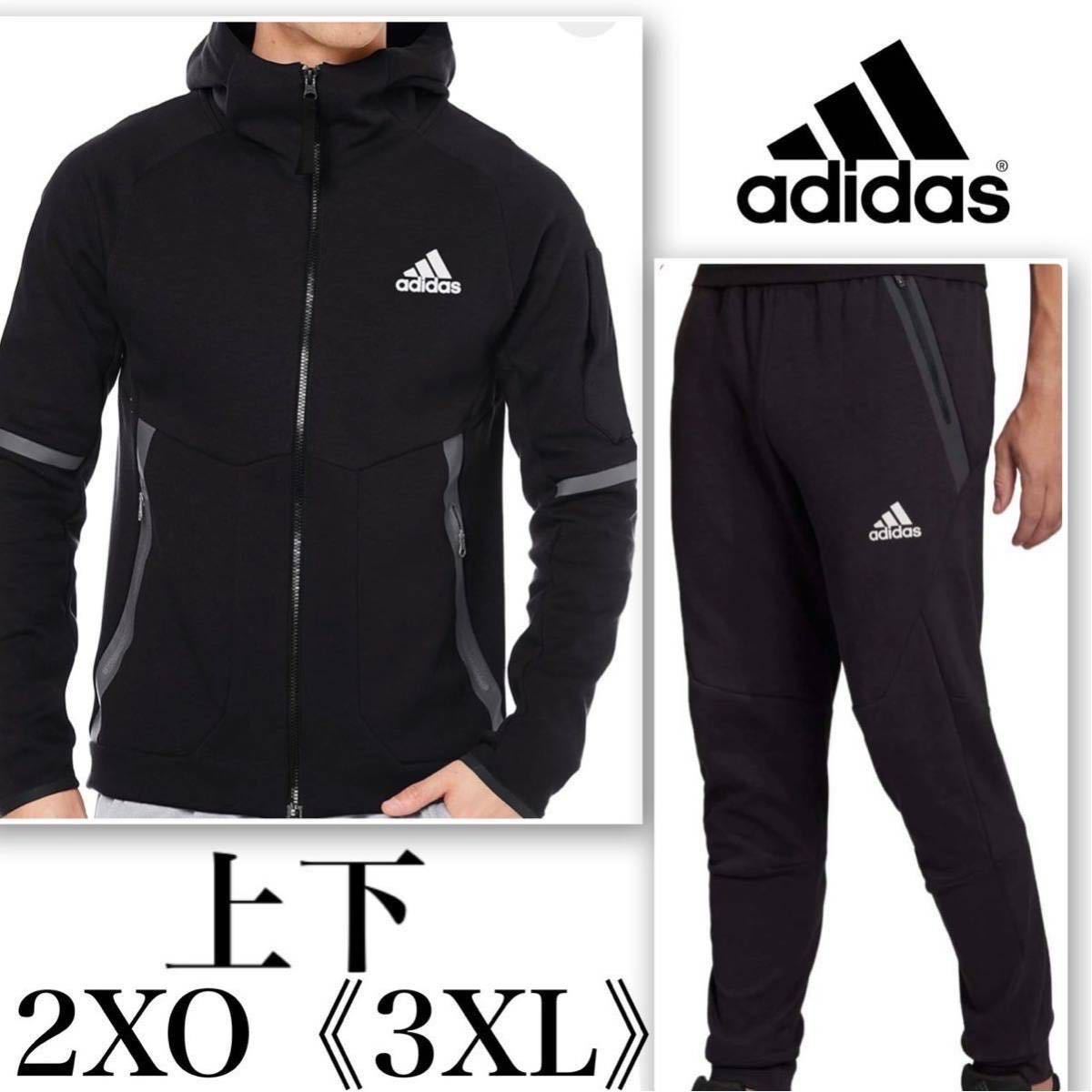 【新品 正規品 】アディダス adidas パーカー パンツ 2XO【3XL】上下セット フルジップ セットアップ ブラック 黒