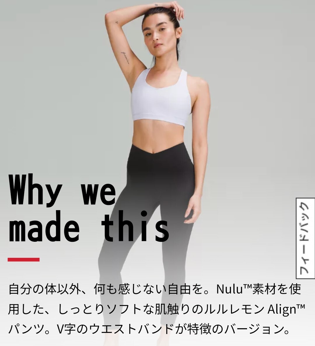 定価13,800円 希少★新品 lululemon ルルレモン Align アライン V Waist Pant 24 レギンス タイツ Asia Fit アジアフィット ブラック XS 