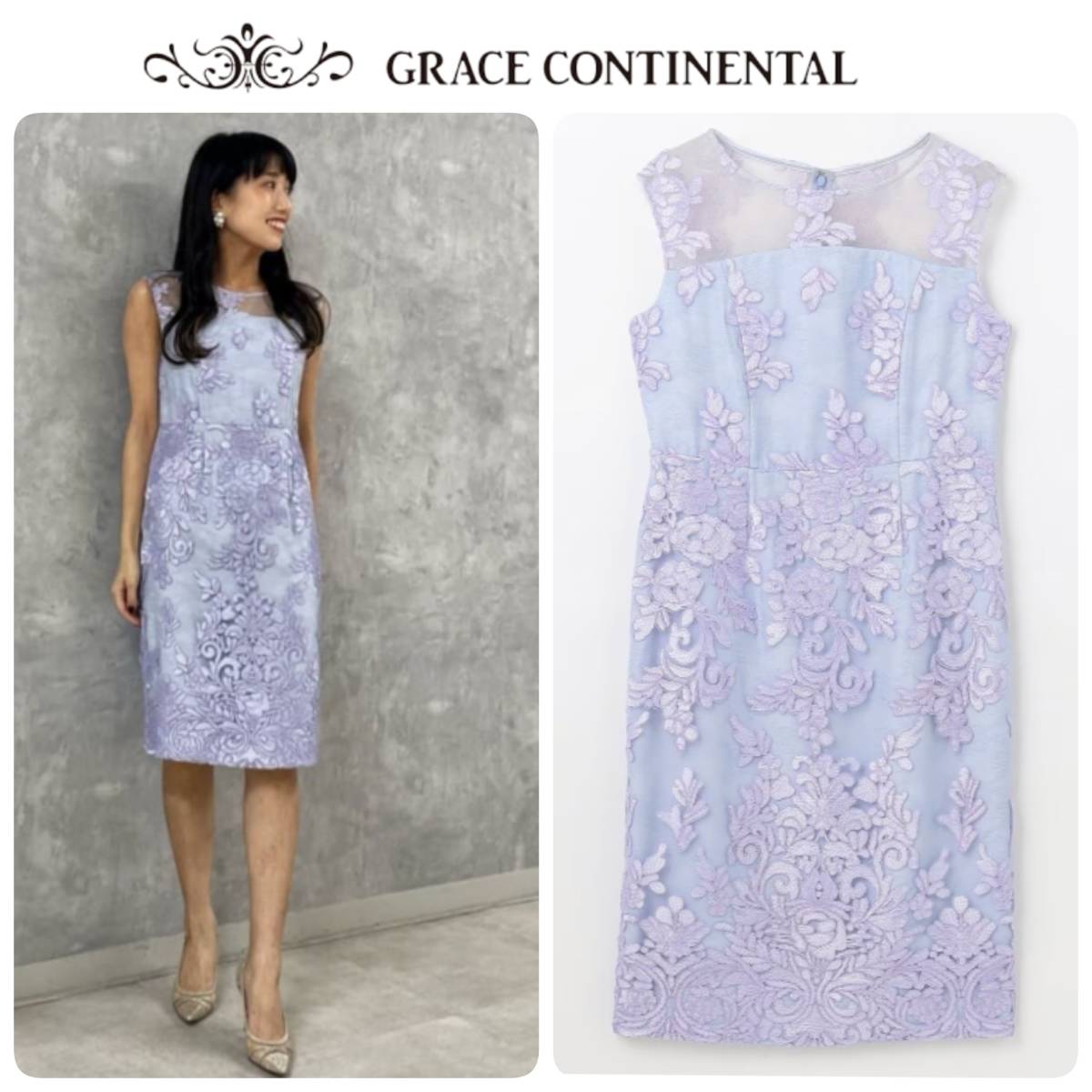 24SS 新品 GRACE CONTINENTAL グレースコンチネンタル Eve レース ドレス ワンピース サイズ34 定価36,300円 結婚式 二次会 パーティー_画像1