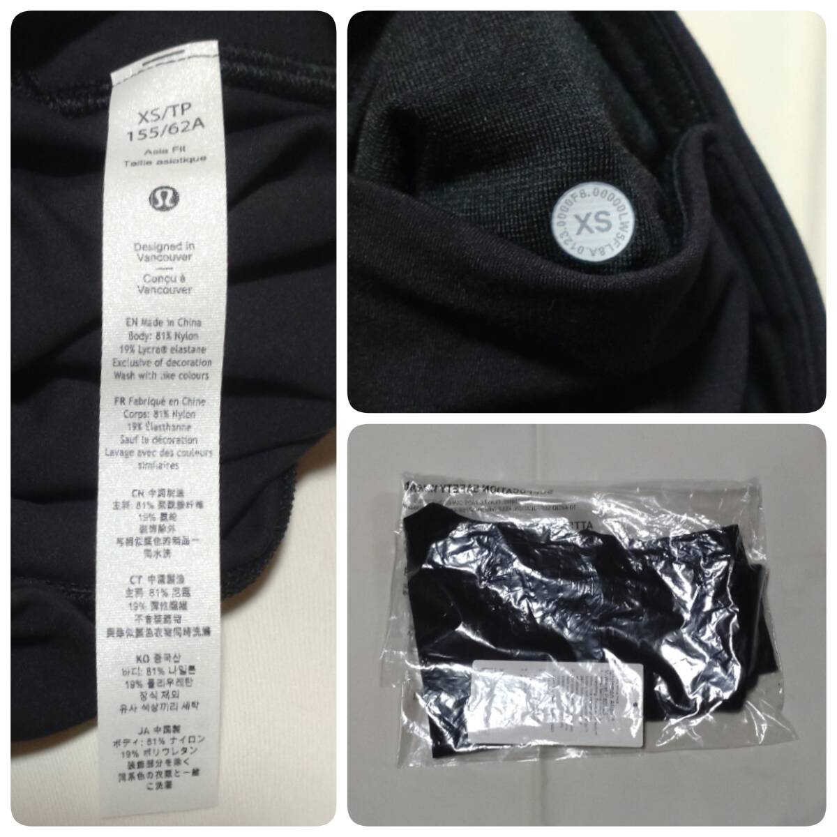 定価13,800円 希少★新品 lululemon ルルレモン Align アライン V Waist Pant 24 レギンス タイツ Asia Fit アジアフィット ブラック XS 