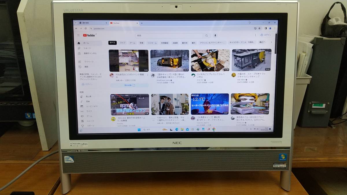 Yahoo!オークション - 地デジ視録NEC Valuestar VN370HS i7/4GB Yahoo!オークション - 地デジ視録NEC Valuestar VN370HS i7/4GB