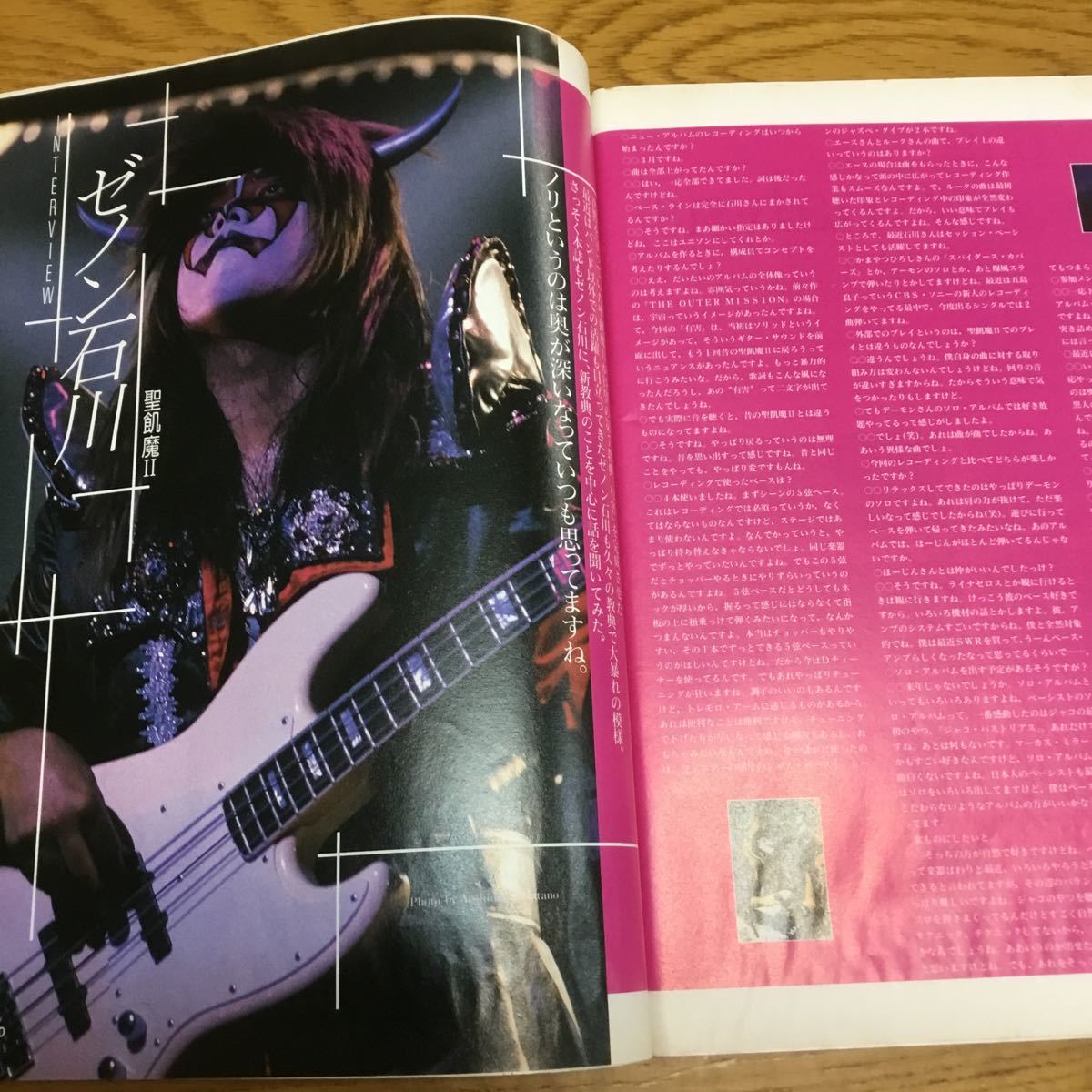 f9-362★BASS MAGAZINE 1990 10月号 Vol.22 聖飢魔II ゼノン石川 PRISM 渡辺建 ジミー・ジョンソン シンセ・ベース・シート・レコード付の画像6