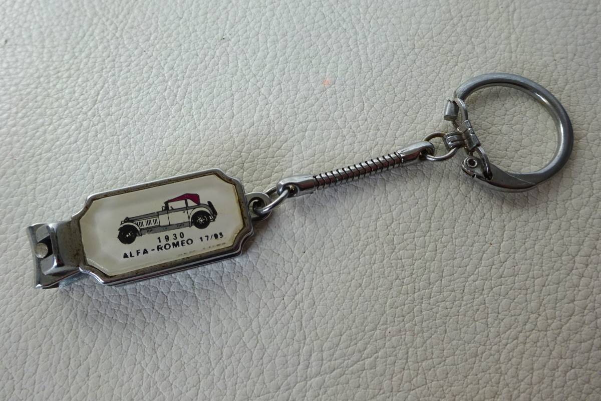 ALFA ROMEO 1930☆アルファロメオ【爪切り付きキーホルダー】NIKKEN☆昭和レトロ?アンティーク?當(dāng)時(shí)もの☆希少?レア