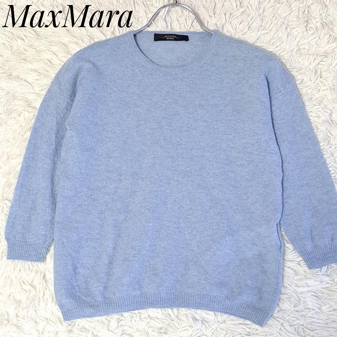 Max Mara マックスマーラ 美品カシミヤ100% ニット プルオーバー 水色 S セーター ライトブルー カシミアの画像1