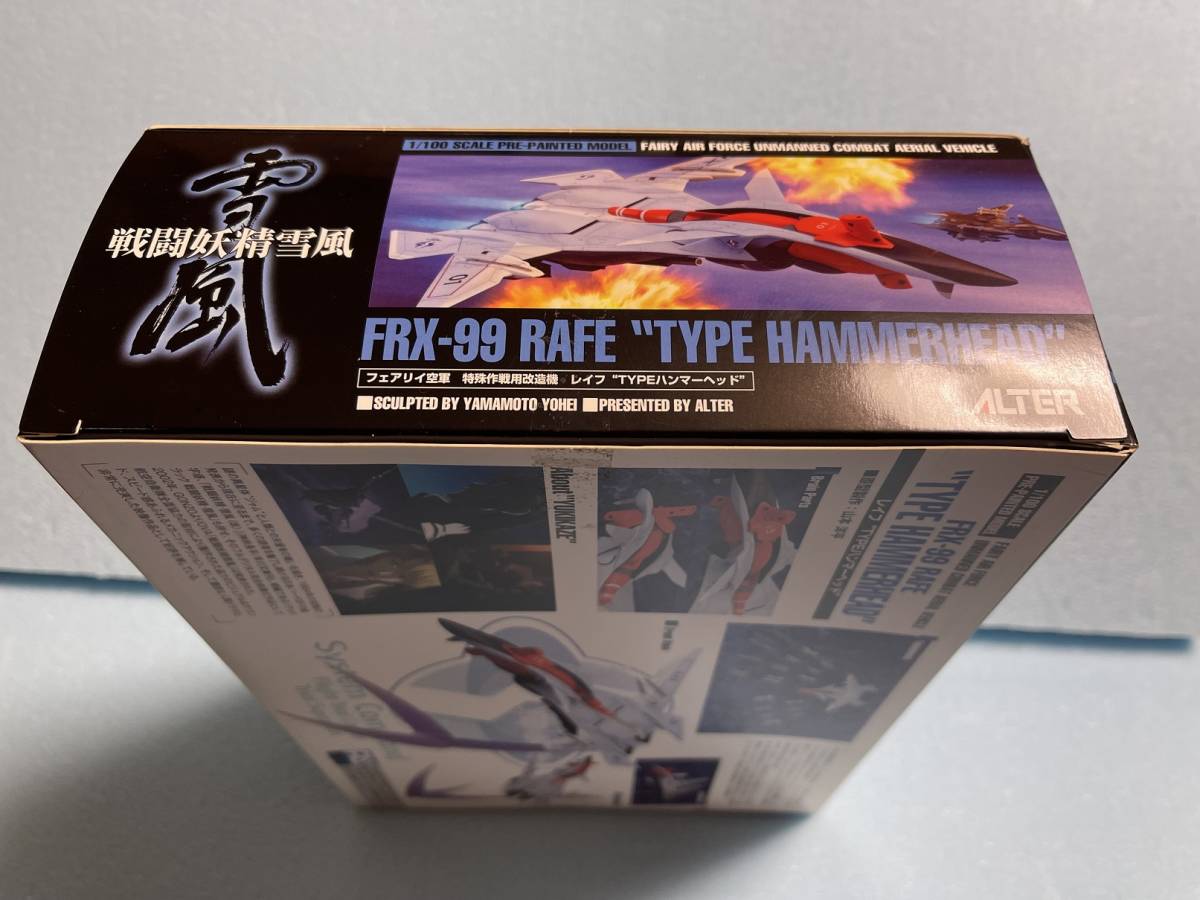 アルター　アルメカ　1/100 完成品　FRX-99 レイフ（Type ハンマーヘッド）_画像3