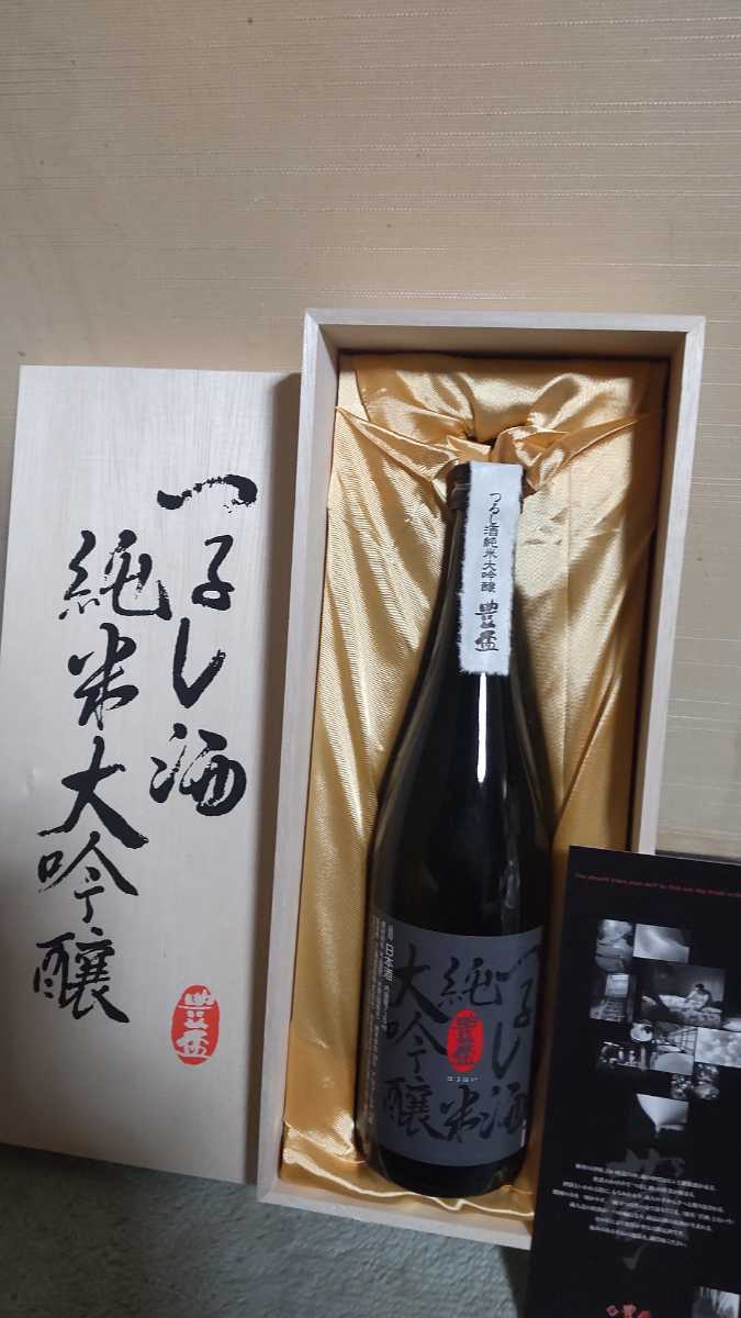 半額 豊盃 つるし酒 純米大吟醸 豊盃最高峰 720ml 2024#02 冊子、豪華木箱入り 定価7260円_画像1