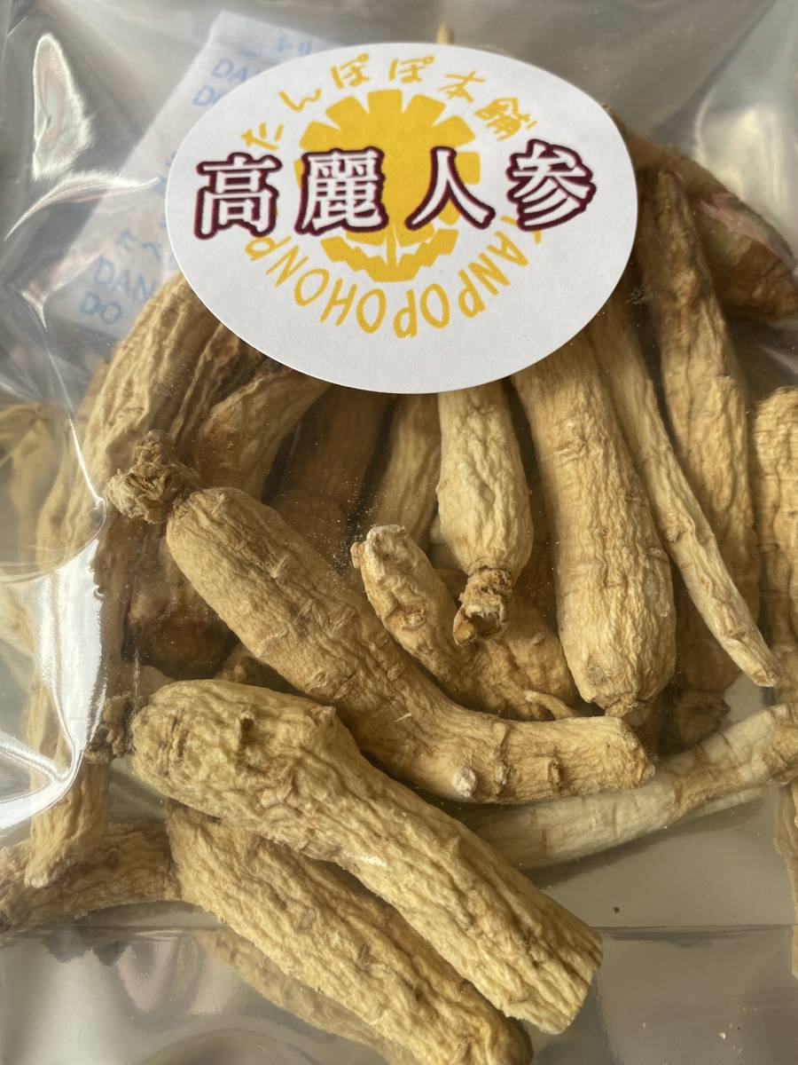  Goryeo carrot Goryeo carrot root ..6 year root length Hakusan white three 100g. raw environment . ground cultivation morning . carrot Goryeo carrot powder otane person Gin . three 