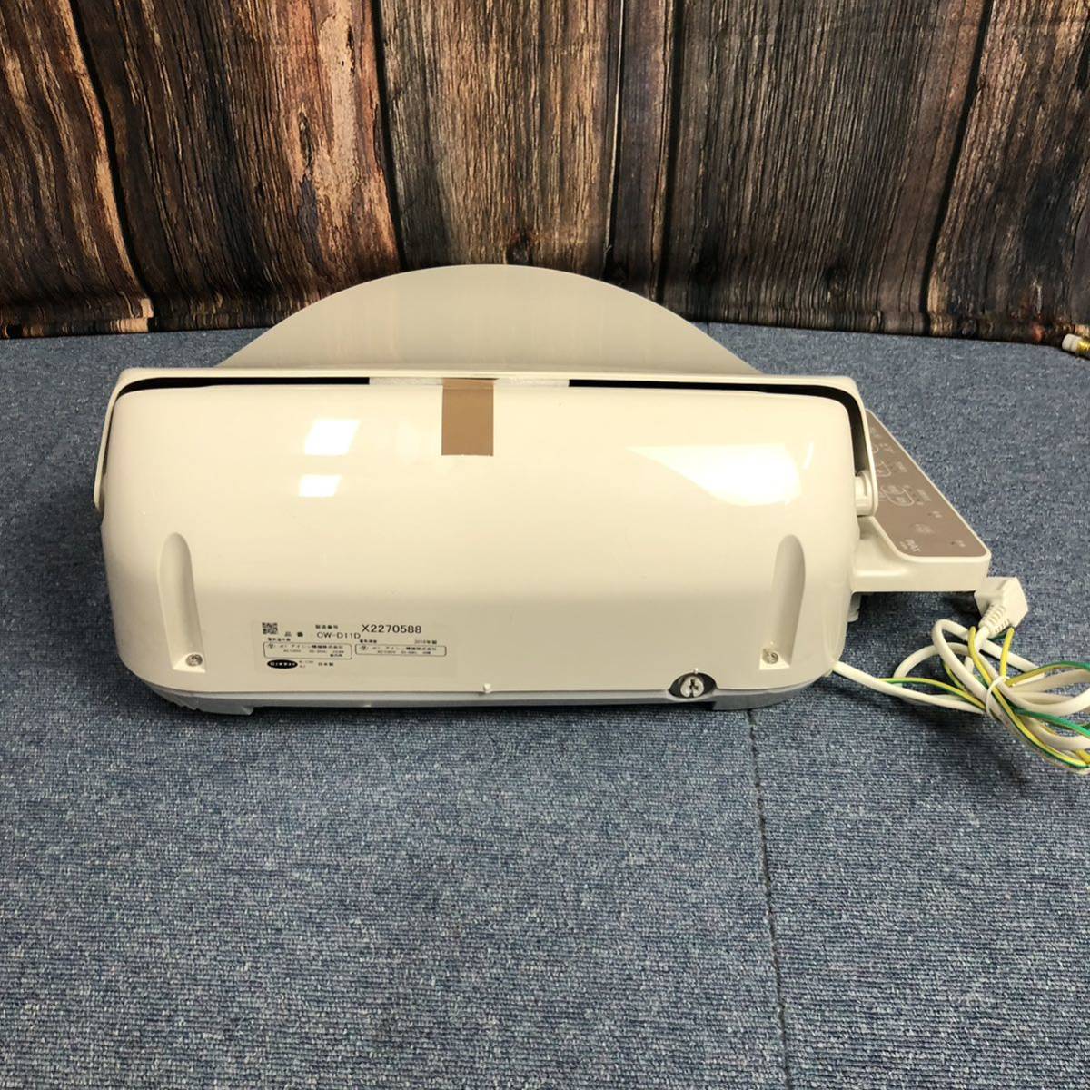温水便座 inax CW-D11D 新品 未使用保管品 LIXIL温水洗浄便座 温水便座 inax CW-D11D 新品 未使用保管品 LIXIL温水洗浄便座