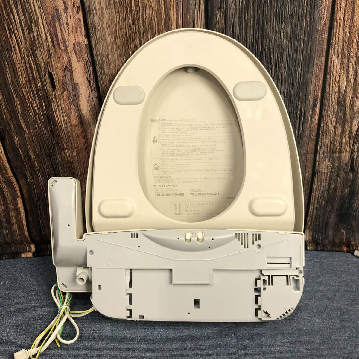 温水便座 inax CW-D11D 新品 未使用保管品 LIXIL温水洗浄便座 温水便座 inax CW-D11D 新品 未使用保管品 LIXIL温水洗浄便座