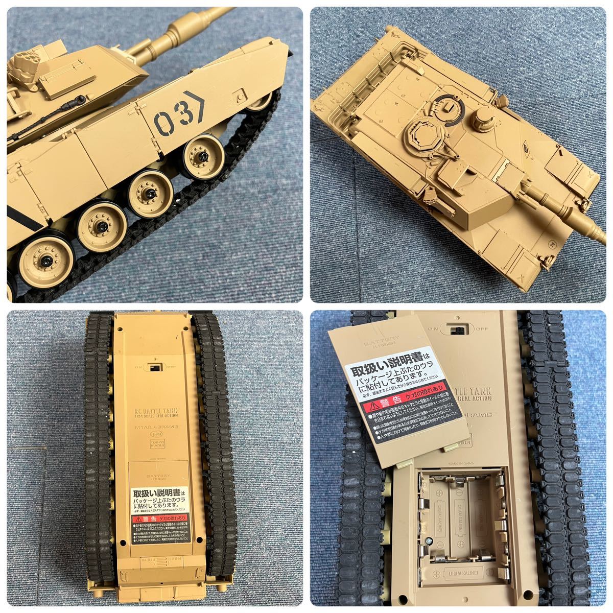 東京マルイ RC バトルタンク M1A2 エイブラムス ABRAMS ラジコン アメリカ軍主力戦車 サンドカラー仕様 動作未確認_画像5