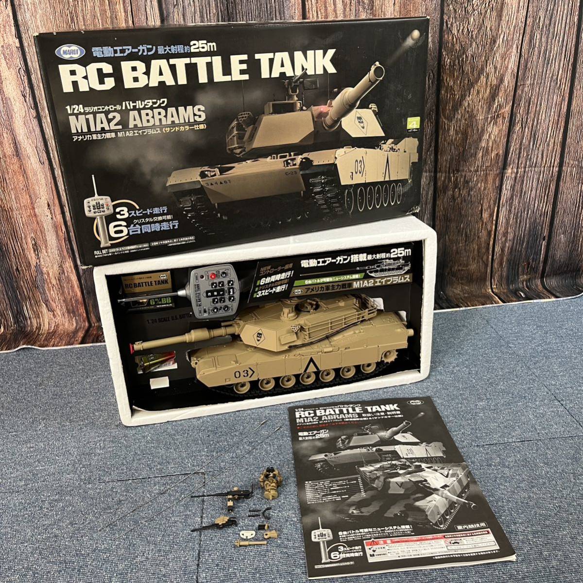 東京マルイ RC バトルタンク M1A2 エイブラムス ABRAMS ラジコン アメリカ軍主力戦車 サンドカラー仕様 動作未確認_画像1