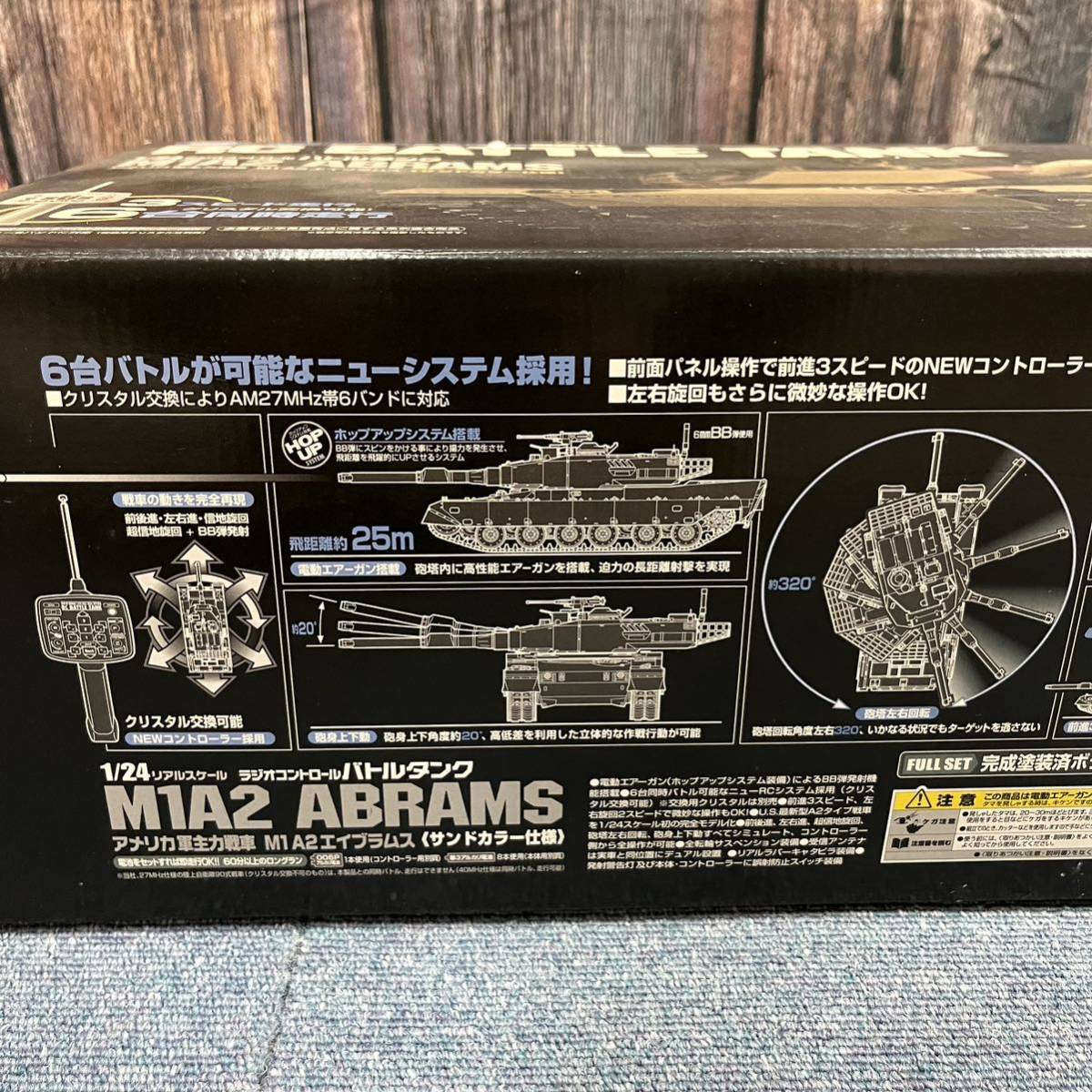 東京マルイ RC バトルタンク M1A2 エイブラムス ABRAMS ラジコン 東京マルイ RC バトルタンク M1A2 エイブラムス ABRAMS ラジコン