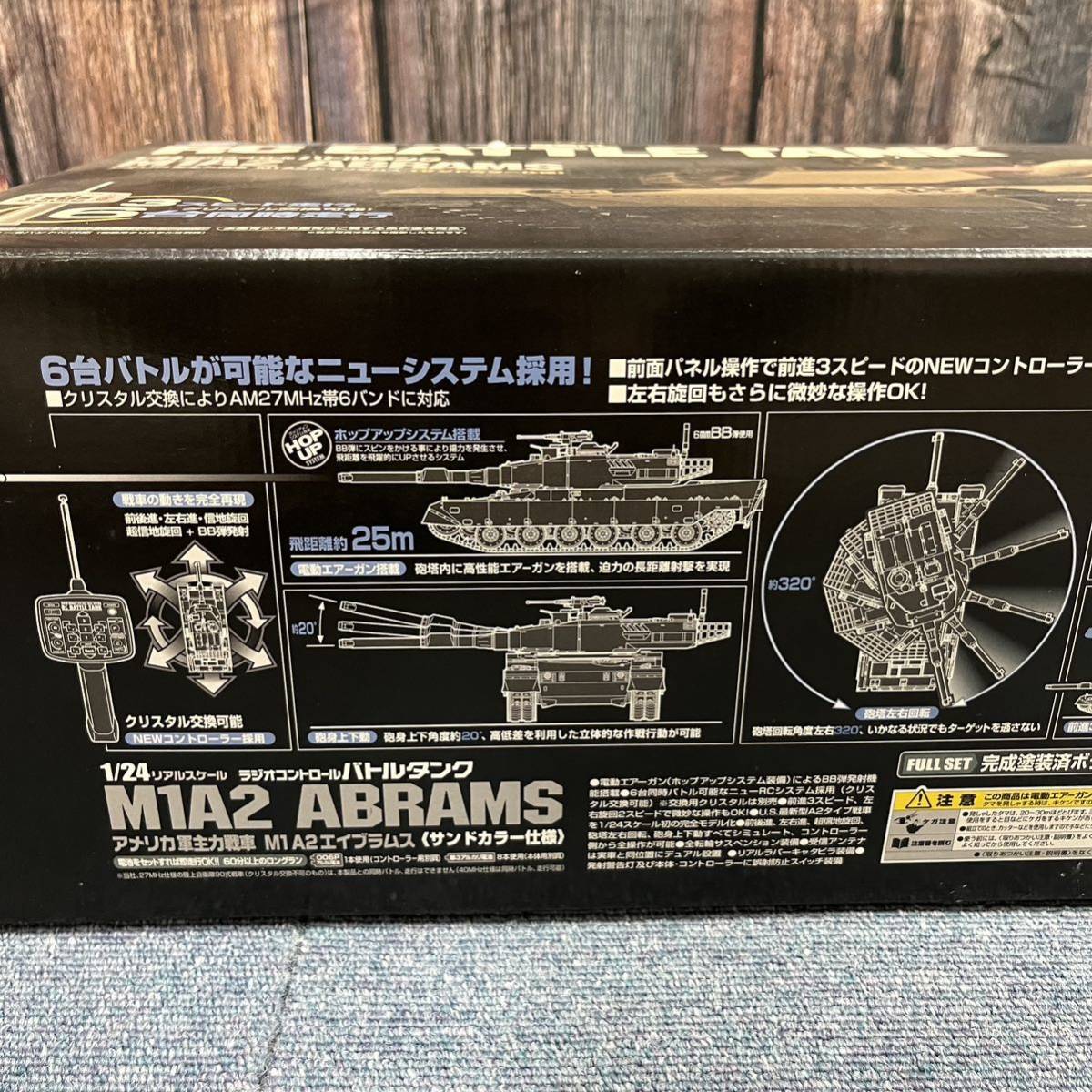 東京マルイ RC バトルタンク M1A2 エイブラムス ABRAMS ラジコン アメリカ軍主力戦車 サンドカラー仕様 動作未確認_画像9