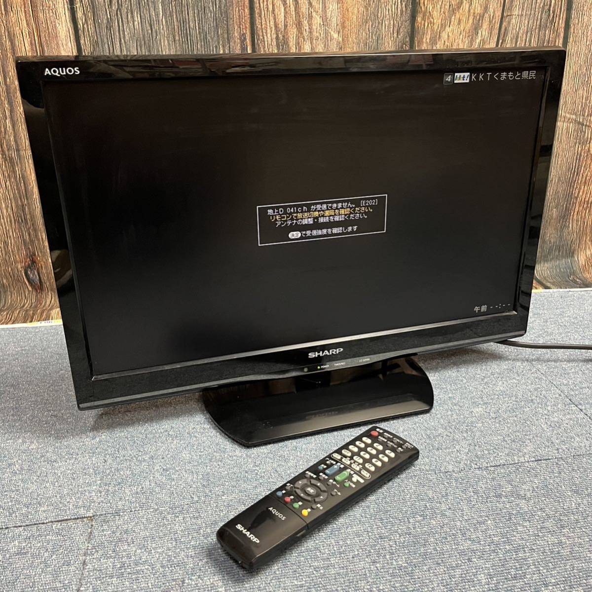 LC-22K90 シャープ SHARP 22インチ 液晶カラーテレビ 2014年製 LC-22K90 シャープ SHARP 22インチ 液晶カラーテレビ 2014年製