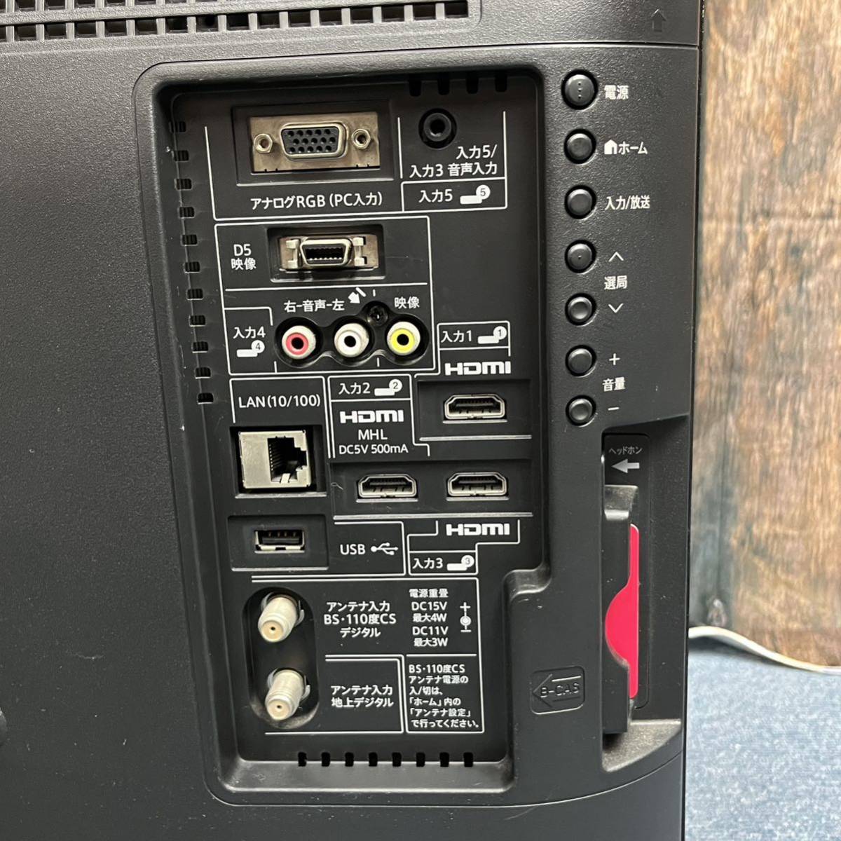 LC-22K90 シャープ SHARP 22インチ 液晶カラーテレビ 2014年製 LC-22K90 シャープ SHARP 22インチ 液晶カラーテレビ 2014年製