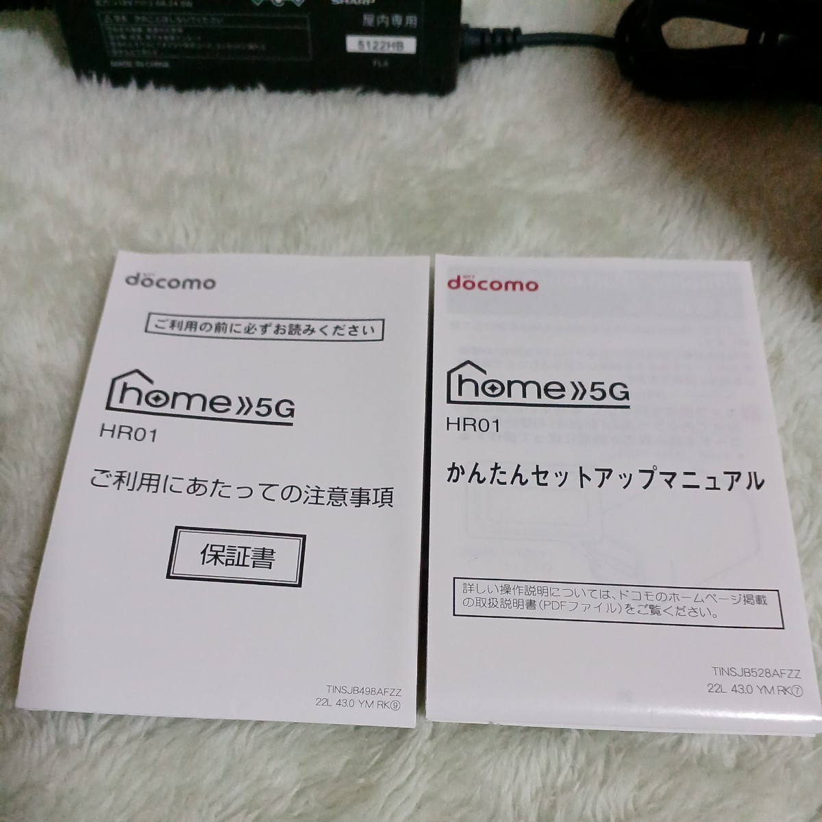 【美品】 NTT ドコモ ホーム5G HR01 付属品セット シャープ製品 docomo Home Wi-Fi ルーター ダークグレイ グレー 簡単接続 説明書付 5g _画像7