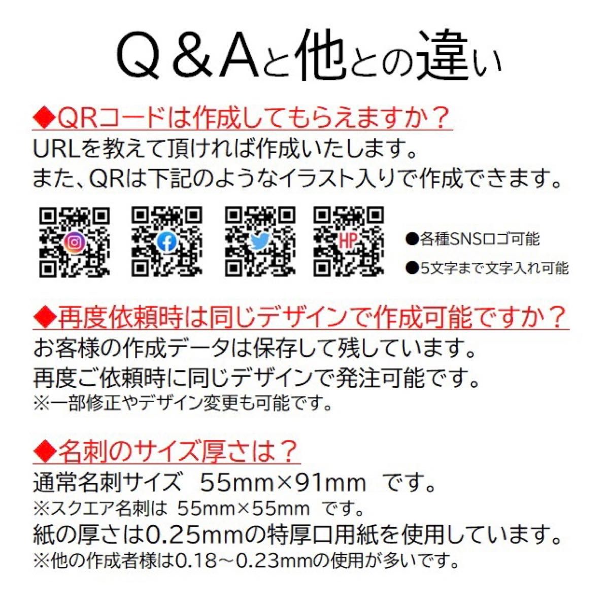 スクエア名刺作成オリジナルデザインセミオーダー30枚からraiデザイン