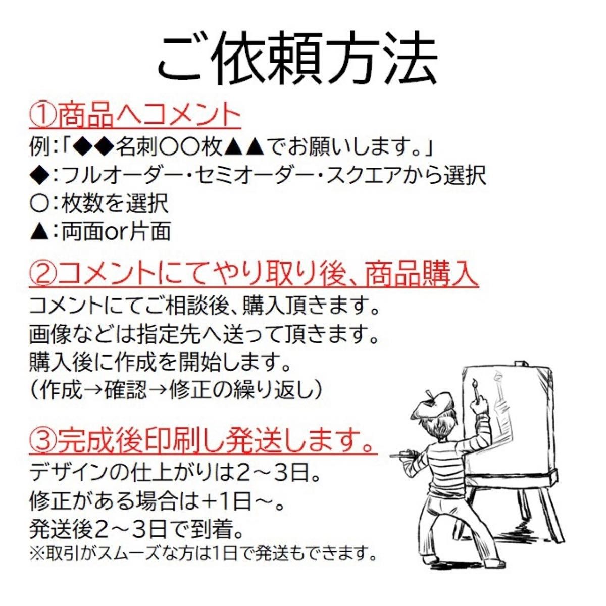 スクエア名刺作成オリジナルデザインセミオーダー30枚からraiデザイン