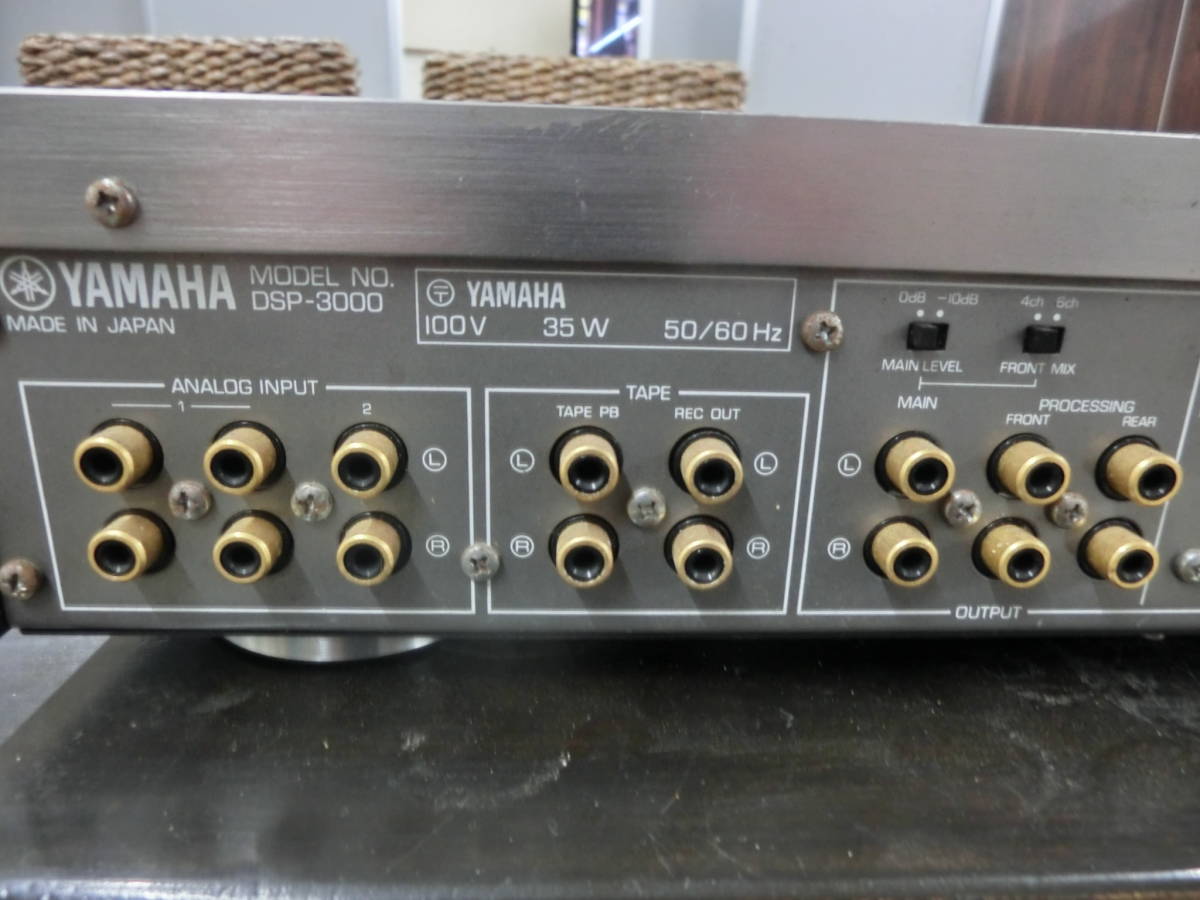 YAMAHA ヤマハ デジタルサウンドフィールドプロセッサー DSP-3000 通電確認のみ_画像8